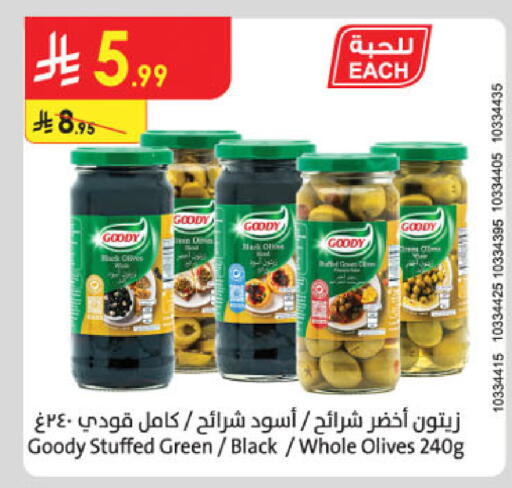available at الدانوب in مملكة العربية السعودية, السعودية, سعودية - الخرج