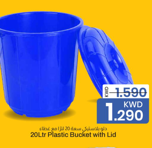 available at مارك & سايف in الكويت - محافظة الأحمدي