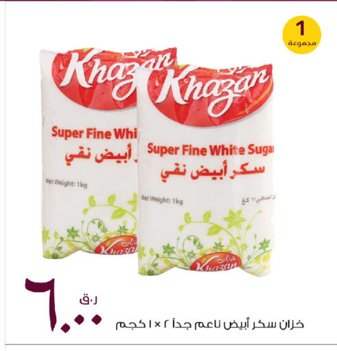 available at روابي هايبرماركت in قطر - الدوحة