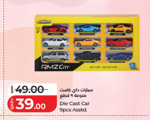 available at لولو هايبرماركت in قطر - الضعاين