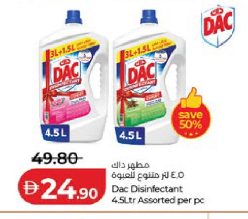 available at Lulu Hypermarket in UAE - Ras al Khaimah