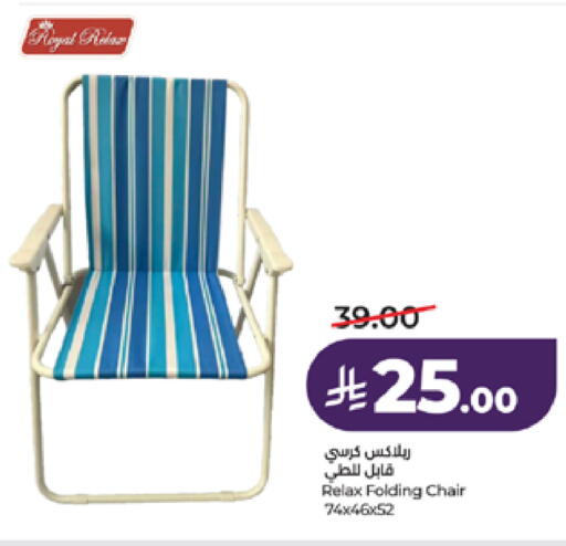 available at LULU Hypermarket in KSA, Saudi Arabia, Saudi - Tabuk