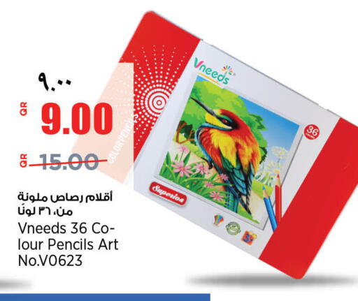 available at ريتيل مارت in قطر - الخور