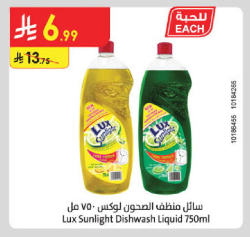 available at Danube in KSA, Saudi Arabia, Saudi - Jubail