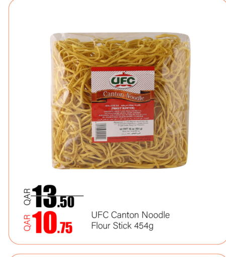 Coconut available at جي-ماكس هايبرماركت in قطر - الريان