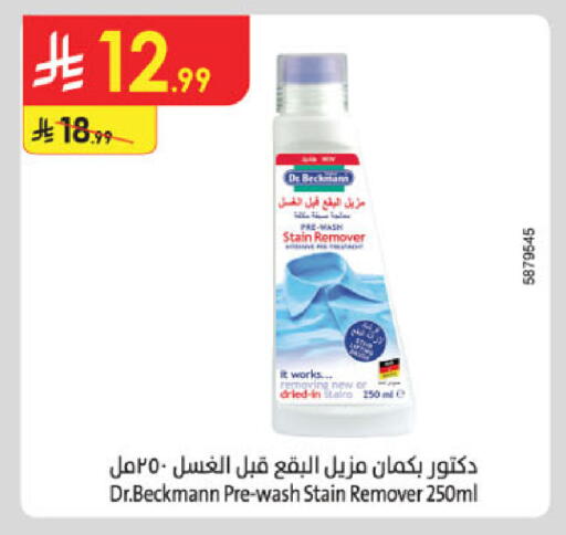 available at Danube in KSA, Saudi Arabia, Saudi - Khamis Mushait