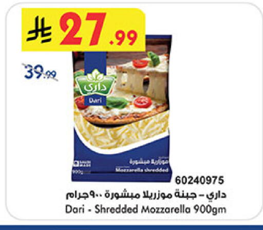 available at Bin Dawood in KSA, Saudi Arabia, Saudi - Jeddah