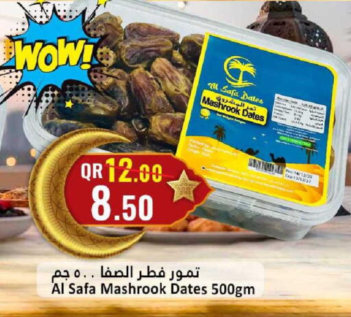available at Dana Hypermarket in Qatar - Doha