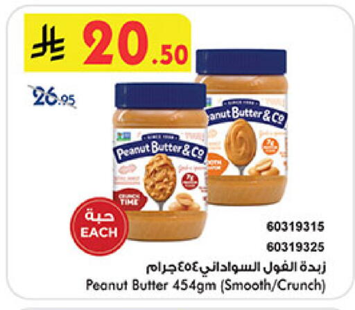 available at Bin Dawood in KSA, Saudi Arabia, Saudi - Khamis Mushait