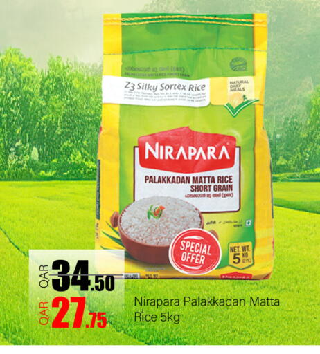 available at جي-ماكس هايبرماركت in قطر - الوكرة