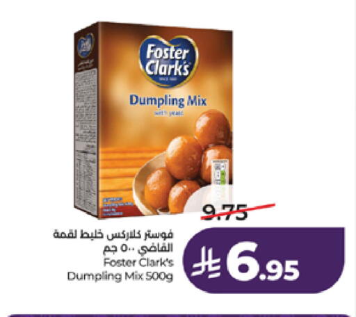 available at LULU Hypermarket in KSA, Saudi Arabia, Saudi - Tabuk