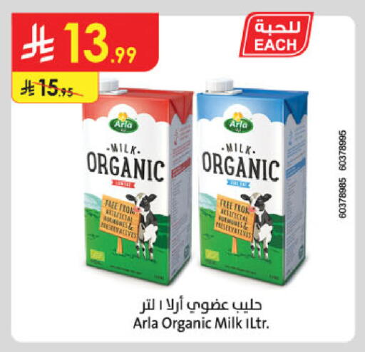available at Danube in KSA, Saudi Arabia, Saudi - Al Khobar