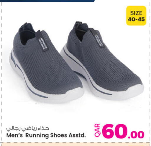 available at Ansar Gallery in Qatar - Al-Shahaniya