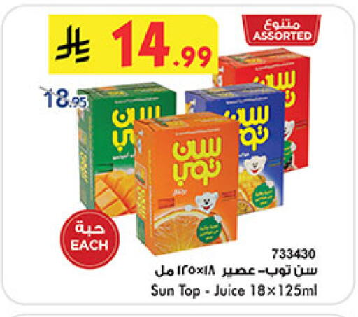 available at بن داود in مملكة العربية السعودية, السعودية, سعودية - جدة