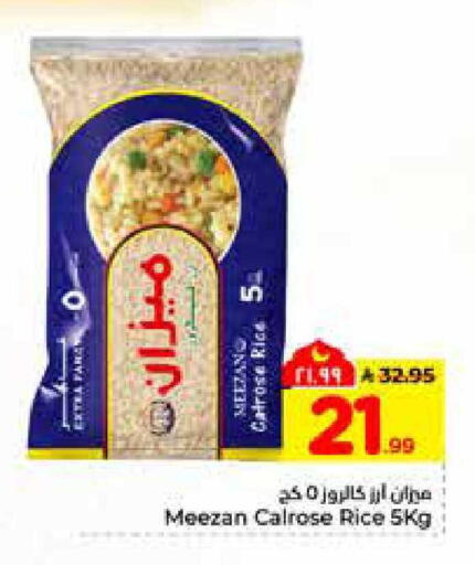available at Hyper Al Wafa in KSA, Saudi Arabia, Saudi - Al-Kharj