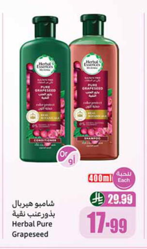 available at أسواق عبد الله العثيم in مملكة العربية السعودية, السعودية, سعودية - تبوك