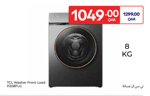 available at كارفور in قطر - الريان