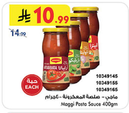 available at بن داود in مملكة العربية السعودية, السعودية, سعودية - جدة