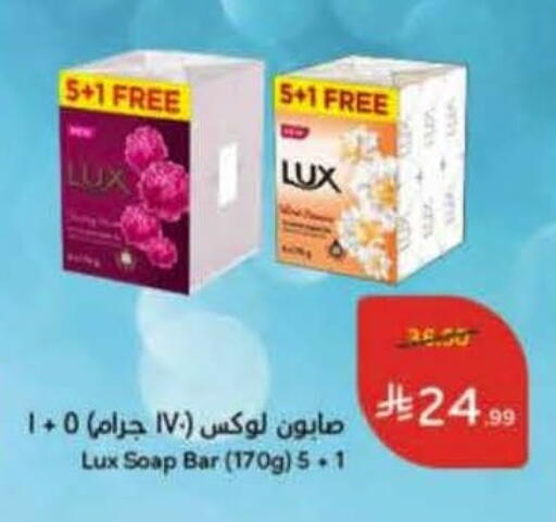 available at Hyper Panda in KSA, Saudi Arabia, Saudi - Jubail