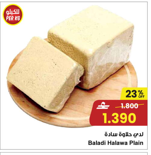 available at مركز سلطان in عُمان - مسقط‎