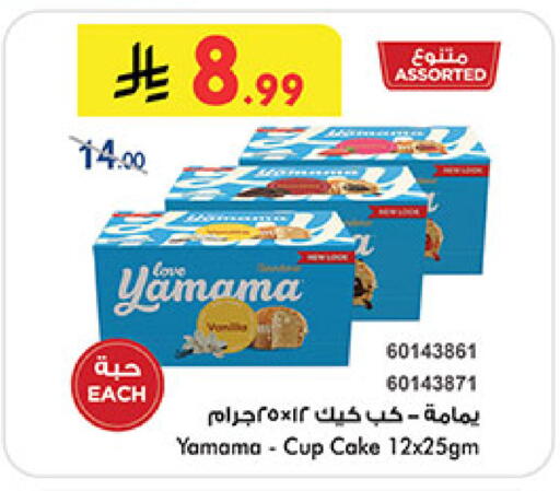 available at بن داود in مملكة العربية السعودية, السعودية, سعودية - جدة