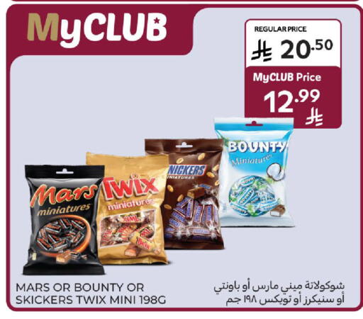 available at Carrefour in KSA, Saudi Arabia, Saudi - Jeddah