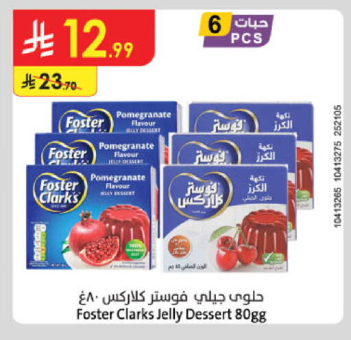 Pomegranate available at Danube in KSA, Saudi Arabia, Saudi - Khamis Mushait