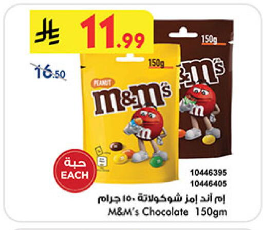 available at بن داود in مملكة العربية السعودية, السعودية, سعودية - جدة