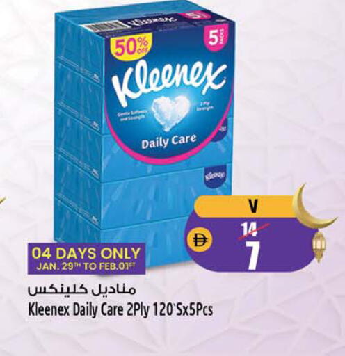 available at SAFARI HYPERMARKET  in UAE - Ras al Khaimah