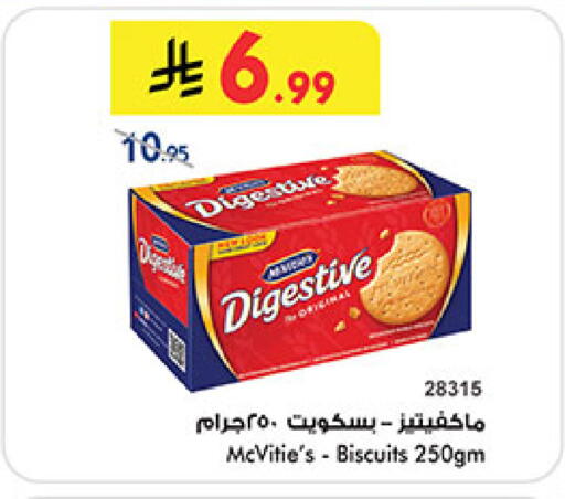 available at بن داود in مملكة العربية السعودية, السعودية, سعودية - جدة