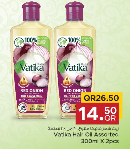 Onion available at مركز التموين العائلي in قطر - الخور