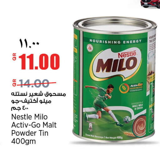 available at ريتيل مارت in قطر - الخور