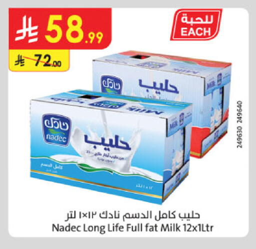 available at الدانوب in مملكة العربية السعودية, السعودية, سعودية - تبوك