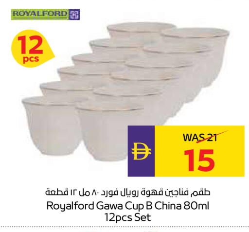 available at ADCOOP in UAE - Ras al Khaimah