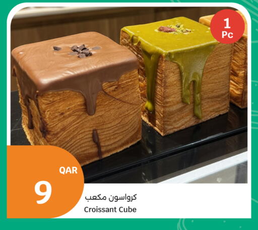 available at City Hypermarket in Qatar - Al Shamal