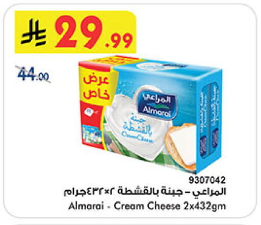 available at Bin Dawood in KSA, Saudi Arabia, Saudi - Jeddah