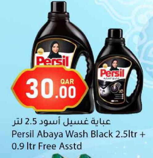 available at دانا ماركت in قطر - الشحانية