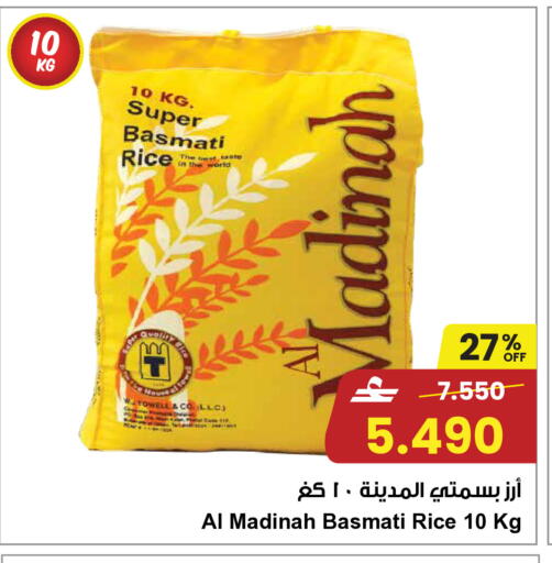 available at Sultan Center  in Oman - Salalah