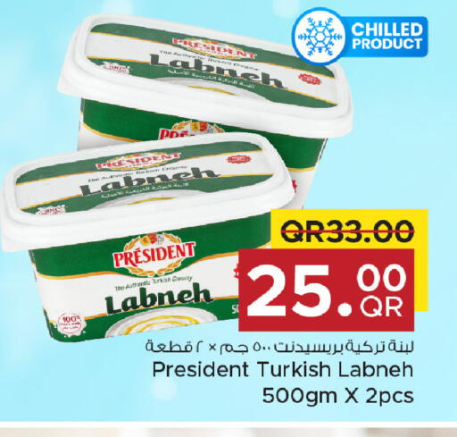 available at مركز التموين العائلي in قطر - الخور