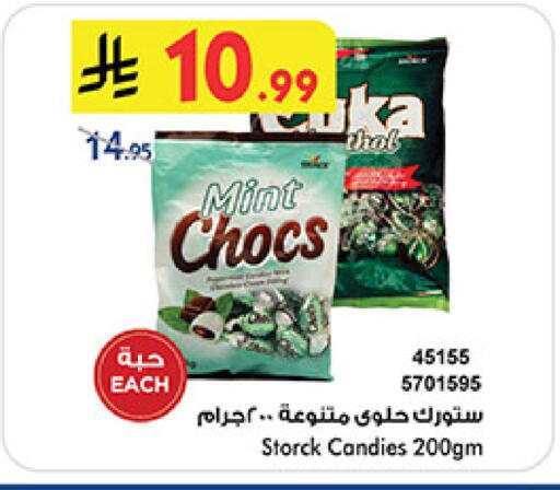 Mint available at Bin Dawood in KSA, Saudi Arabia, Saudi - Jeddah
