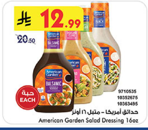 available at بن داود in مملكة العربية السعودية, السعودية, سعودية - جدة