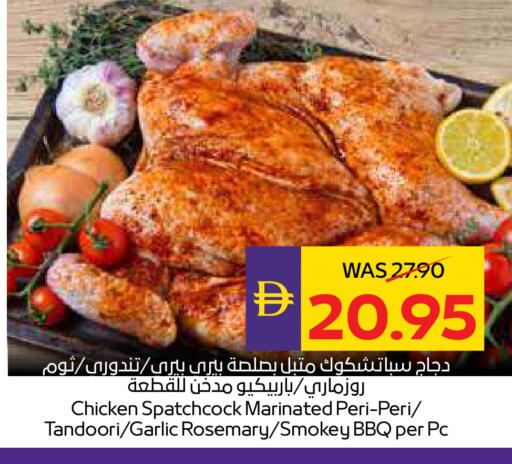 Garlic Rosemary available at ADCOOP in UAE - Ras al Khaimah