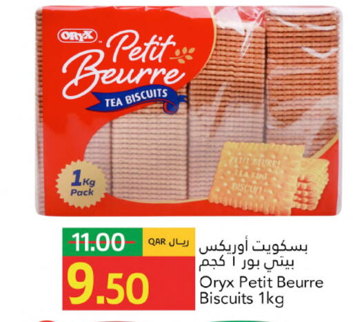 available at جلف فود سنتر in قطر - أم صلال