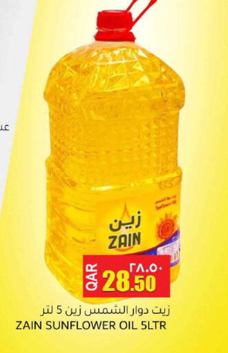 available at مجموعة ريجنسي in قطر - الدوحة