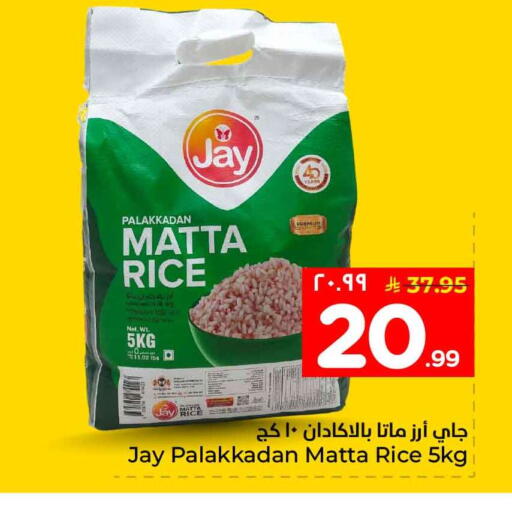 available at هايبر الوفاء in مملكة العربية السعودية, السعودية, سعودية - جدة