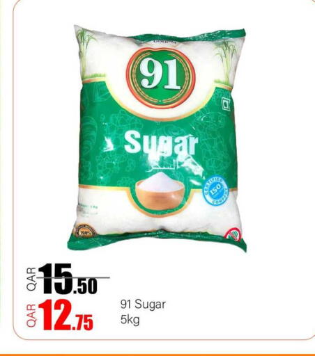 available at جي-ماكس هايبرماركت in قطر - الريان