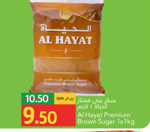 available at جلف فود سنتر in قطر - أم صلال