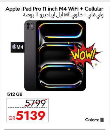 Apple available at iCONNECT  in Qatar - Al-Shahaniya