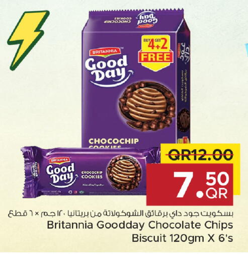 available at مركز التموين العائلي in قطر - الخور