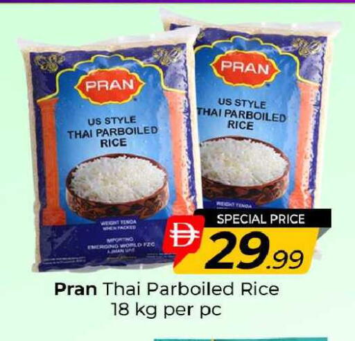 available at مبارك هايبرماركت الشارقة in الإمارات العربية المتحدة , الامارات - الشارقة / عجمان